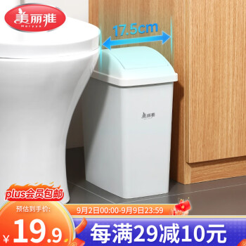 leyu·(中国)官方网站垃圾桶品牌有哪些？十大垃圾桶品牌排行榜(图4)