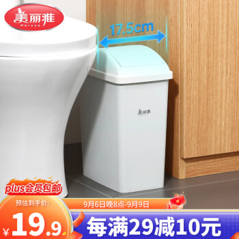 leyu·(中国)官方网站分类垃圾桶什么牌子好？分类垃圾桶品牌排行榜(图4)