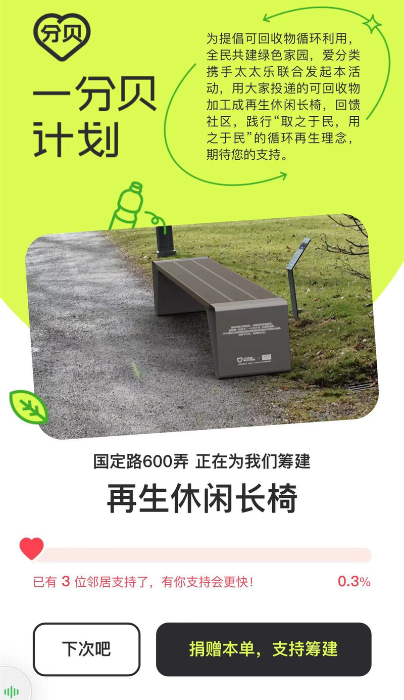 leyu·(中国)官方网站小區垃圾箱房竟是自家垃圾變的“家門口激勵”如何克服高成(图4)