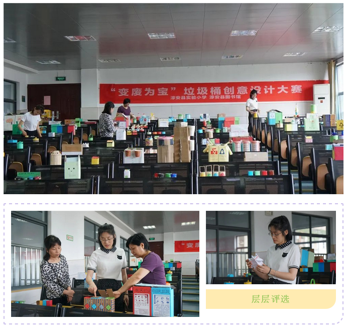 leyu·(中国)官方网站创意、环保、童趣……涨见识了~ 垃圾桶也能玩出新花样！(图1)