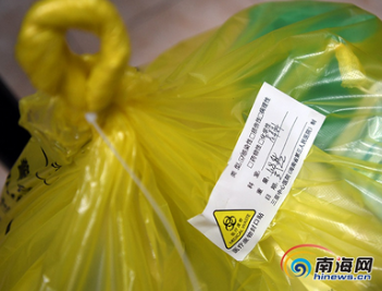 leyu·(中国)官方网站多图一袋医疗废物的旅程(图3)