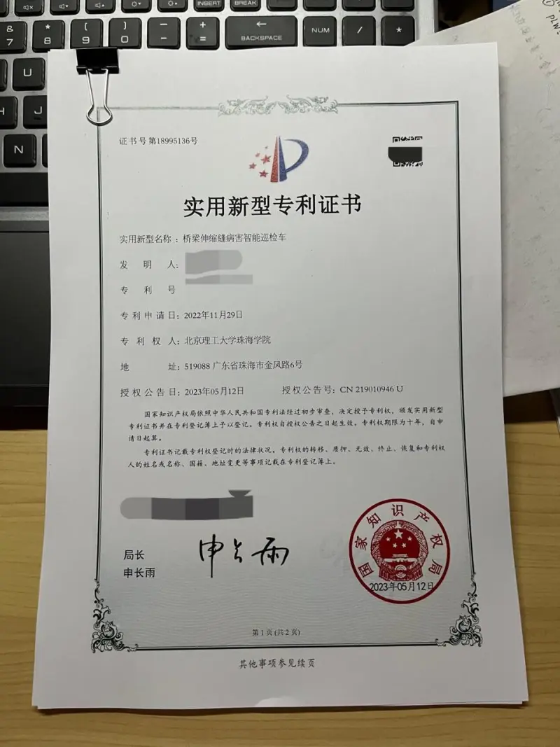 leyu·(中国)官方网站毕业论文太难了。。。。(图1)