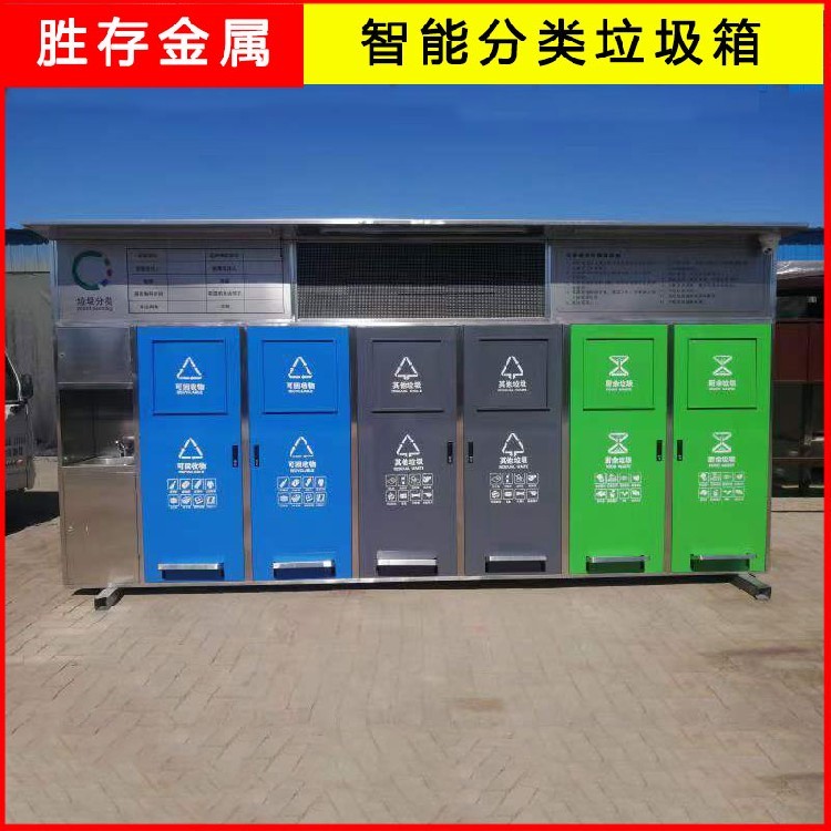 leyu长沙不锈钢垃圾桶厂家户外新型环保垃圾桶社区智能垃圾桶厂(图1)