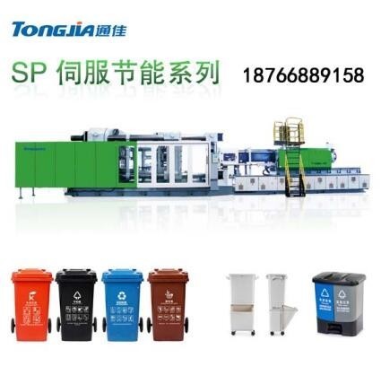 leyu·(中国)官方网站环卫垃圾桶生产设备机器 垃圾桶设备(图1)