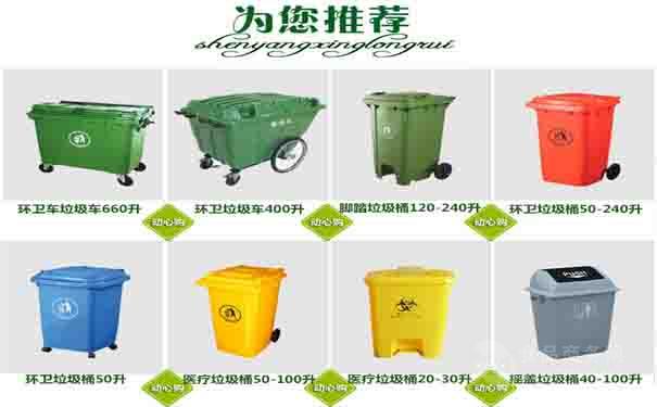leyu朝阳塑料垃圾桶常用规格-沈阳兴隆瑞(图1)