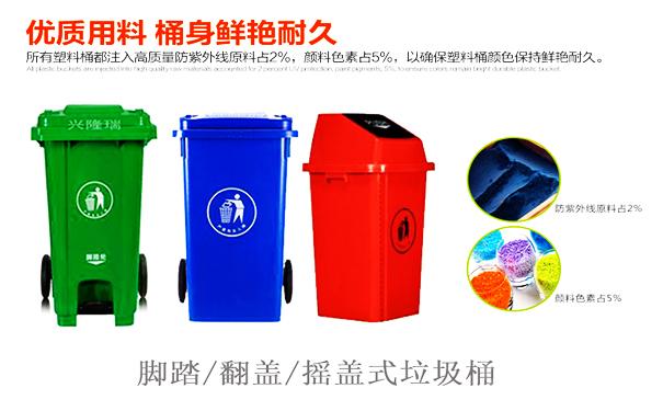 leyu朝阳塑料垃圾桶常用规格-沈阳兴隆瑞(图3)