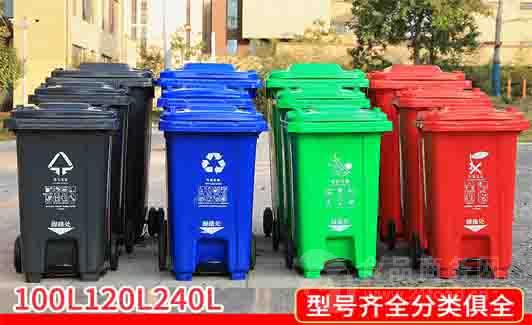 leyu朝阳塑料垃圾桶常用规格-沈阳兴隆瑞(图2)
