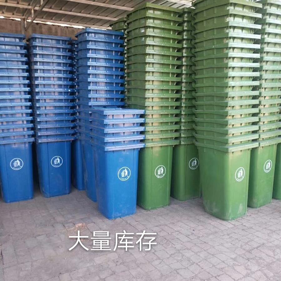 leyu·(中国)官方网站唐山60L环卫塑料垃圾桶规格(图2)