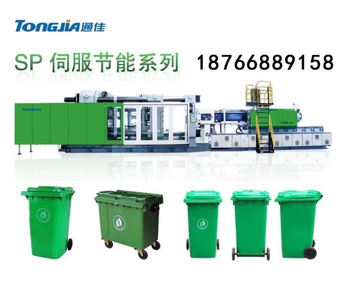 leyu环卫垃圾桶生产设备 垃圾桶设备 240升垃圾桶注塑机生产机器(图1)