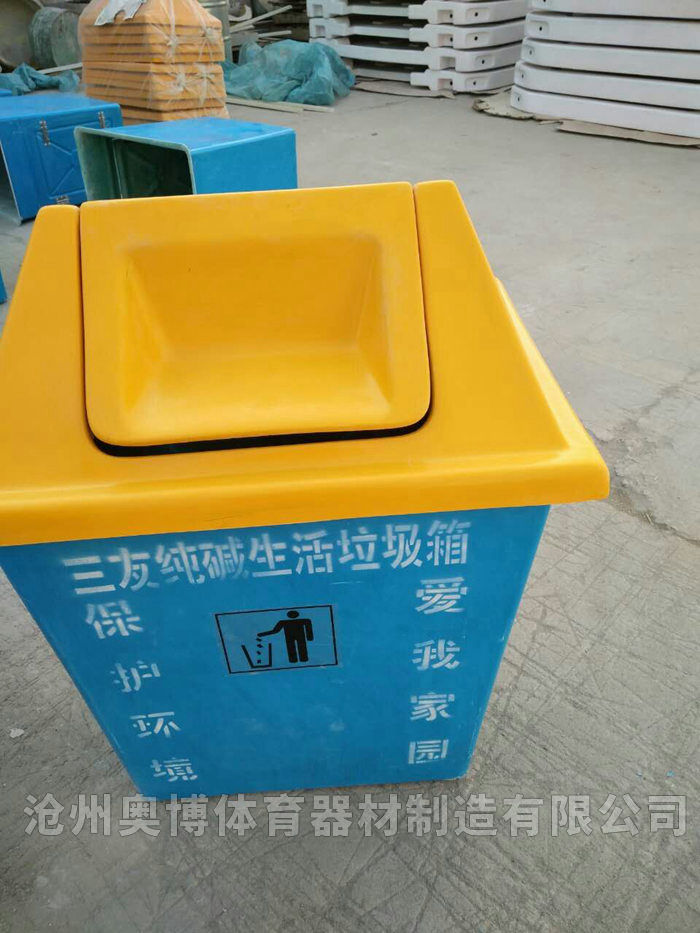 leyu珠海户外环卫垃圾箱规格型号(图7)