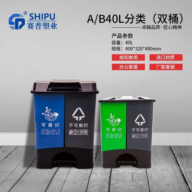 leyu内江环卫垃圾桶50L尺寸 塑料垃圾桶(图3)