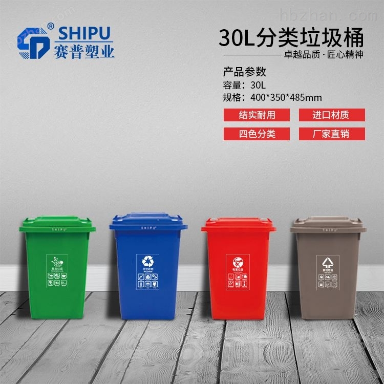 leyu内江环卫垃圾桶50L尺寸 塑料垃圾桶(图4)