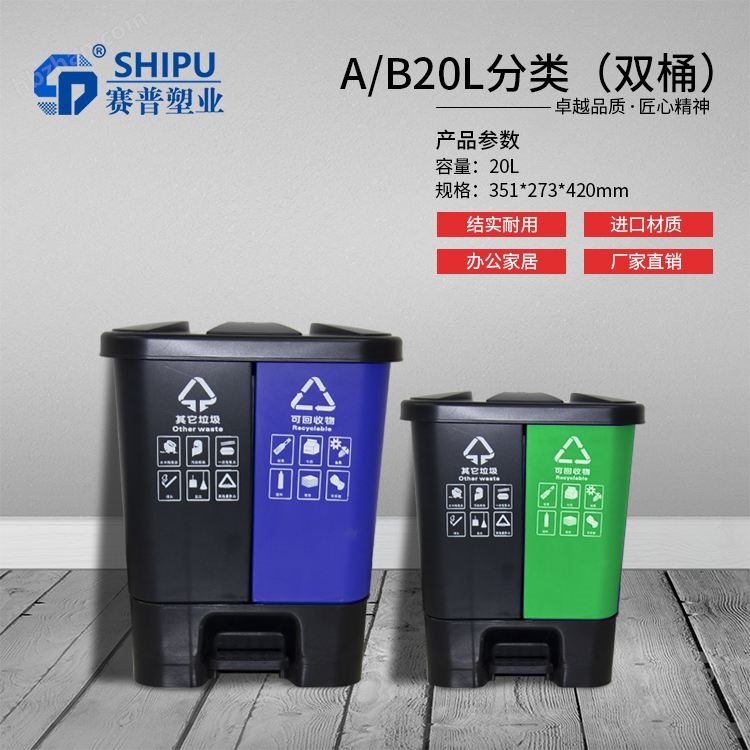 leyu内江环卫垃圾桶50L尺寸 塑料垃圾桶(图5)