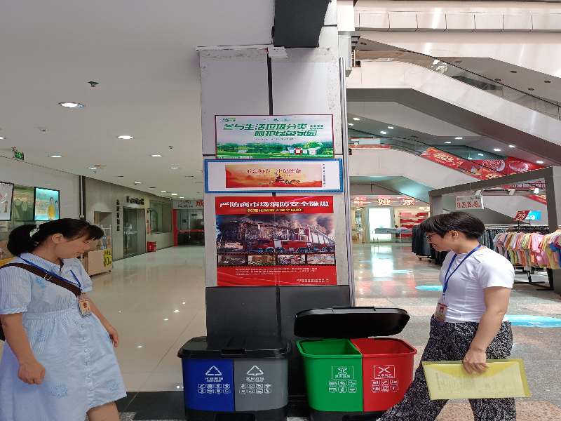 leyu·(中国)官方网站垃圾分类广宣传绿色环保观念入人心(图1)