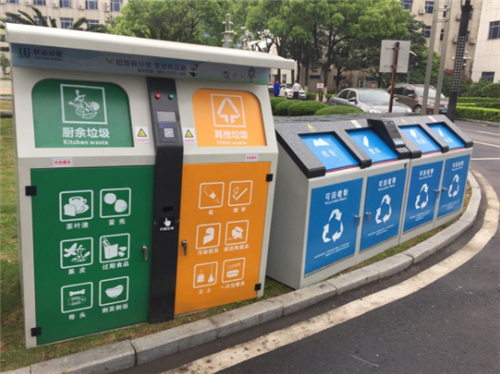 leyu·(中国)官方网站分类垃圾桶尺寸 设计垃圾箱要注意什么(图1)
