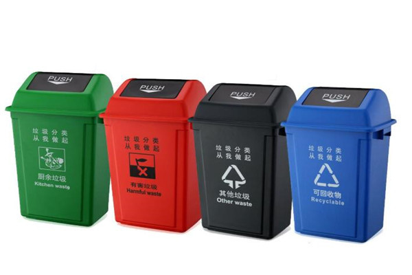 leyu·(中国)官方网站垃圾桶有哪四种分类 垃圾桶分类颜色和标志(图1)