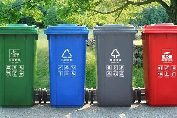 leyu·(中国)官方网站垃圾桶有哪四种分类 垃圾桶分类颜色和标志(图2)