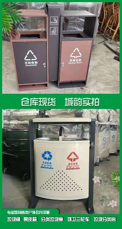 leyu公园防腐木分类垃圾桶图片规格垃圾箱(图1)