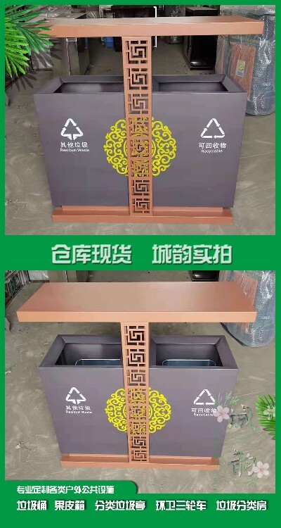 leyu公园防腐木分类垃圾桶图片规格垃圾箱(图2)