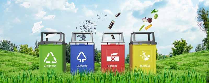 leyu·(中国)官方网站垃圾桶的分类 垃圾分类桶有几种(图1)