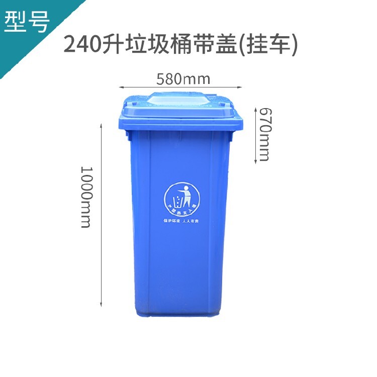 leyu·(中国)官方网站环卫塑料垃圾桶生产厂家(图4)