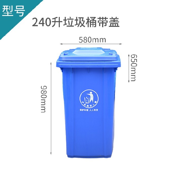 leyu·(中国)官方网站环卫塑料垃圾桶生产厂家(图5)