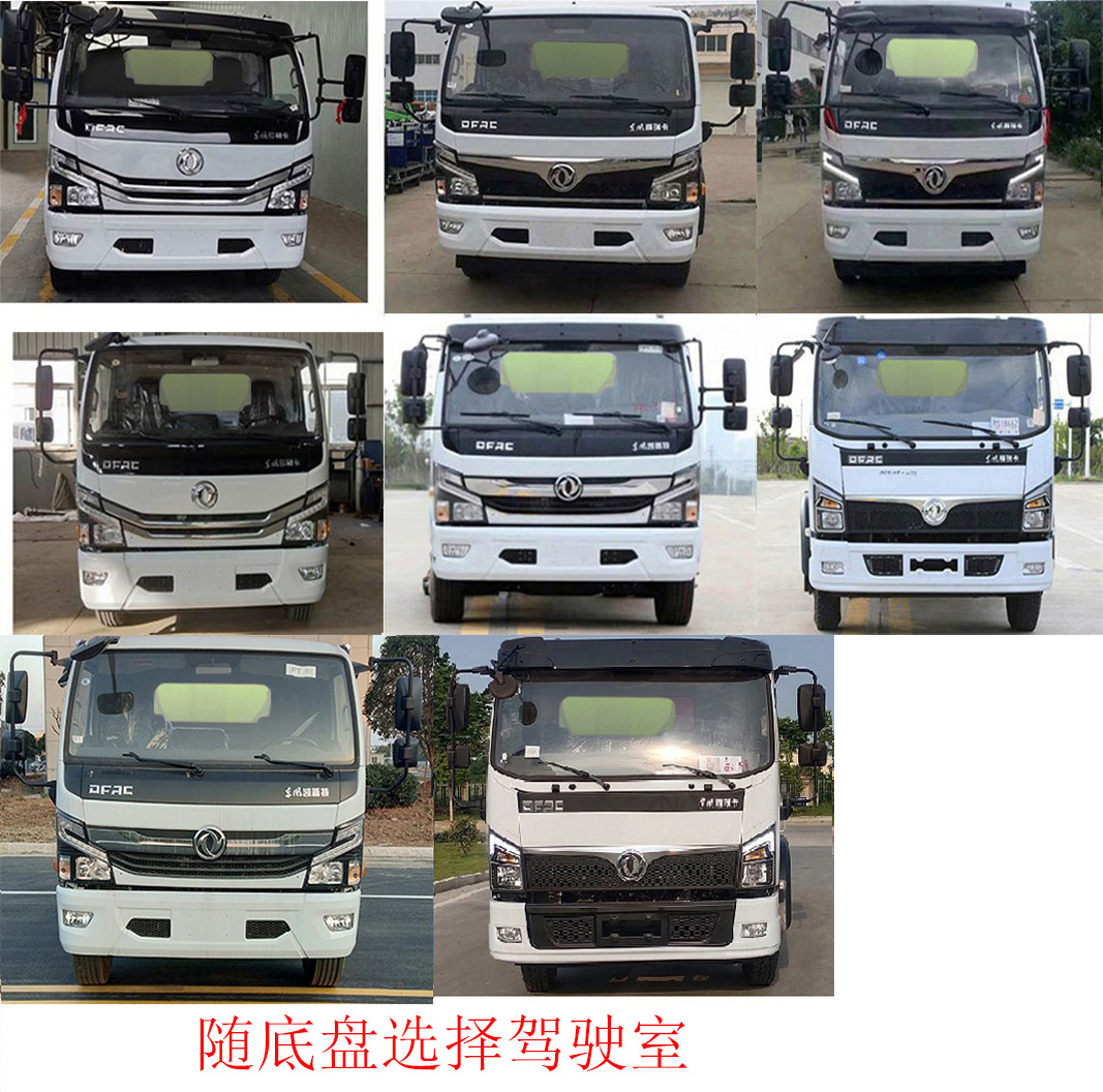 leyu·(中国)官方网站凯力风牌KLF5120TXSE6型洗扫车(图1)