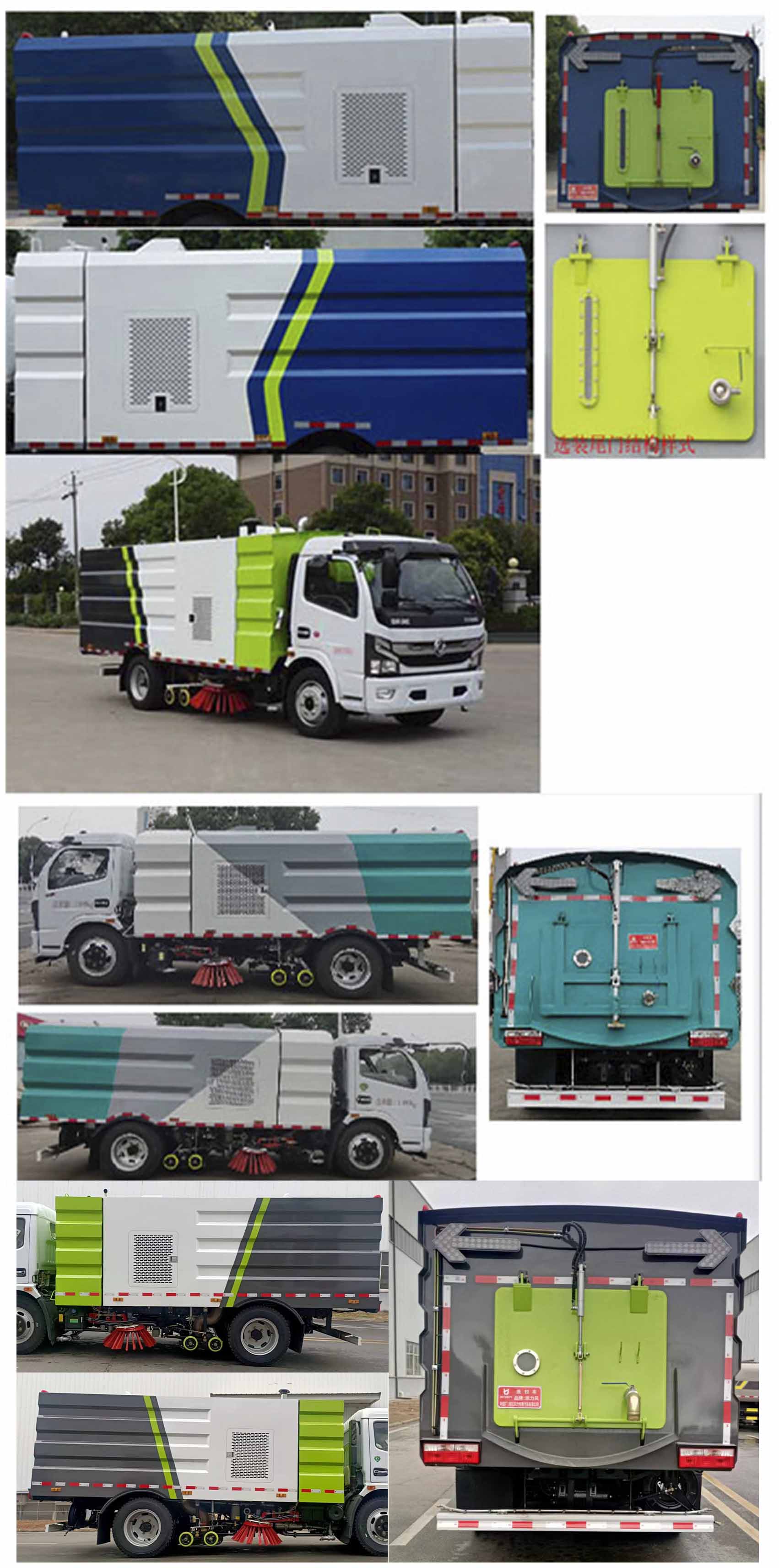 leyu·(中国)官方网站凯力风牌KLF5120TXSE6型洗扫车(图2)