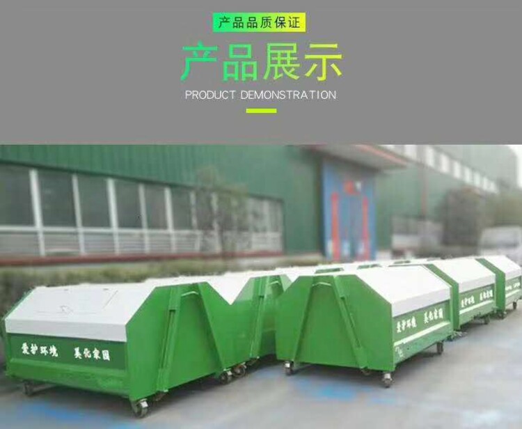 leyu·(中国)官方网站创洁分类垃圾箱上海热门勾臂式垃圾箱规格(图1)