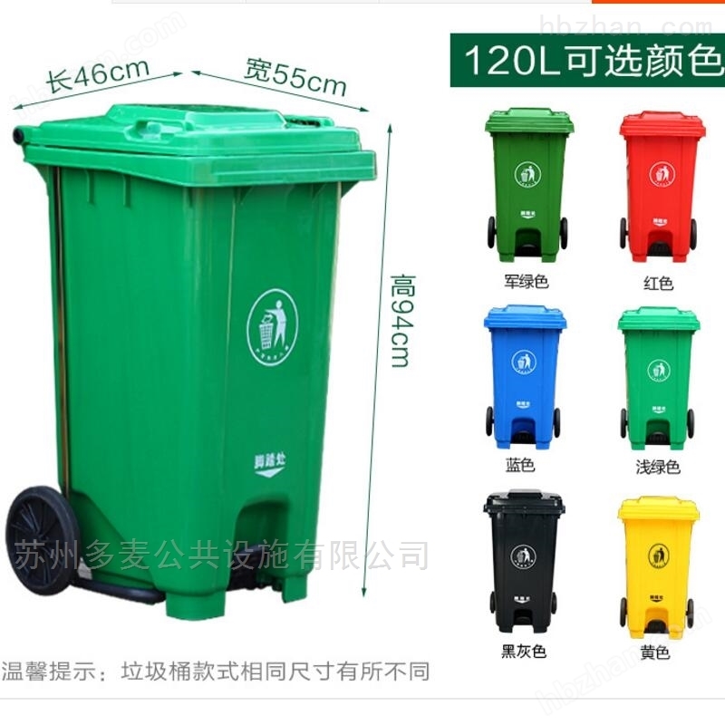 leyu江苏户外环卫塑料垃圾桶生产厂家(图1)