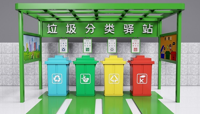 leyu垃圾桶分类颜色和标志 四种颜色垃圾桶具体代表什么(图2)