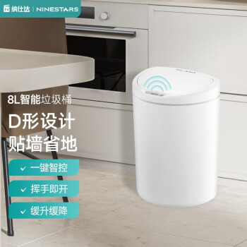 leyu·(中国)官方网站不锈钢垃圾桶哪个牌子好？十大不锈钢垃圾桶品牌排行榜(图2)