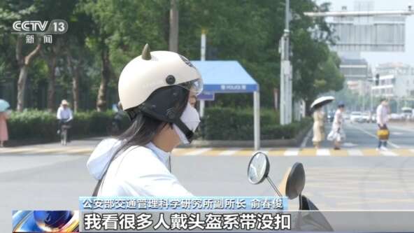 leyu·(中国)官方网站骑行人注意！头盔“新国标”来了AB盔要分清→(图12)