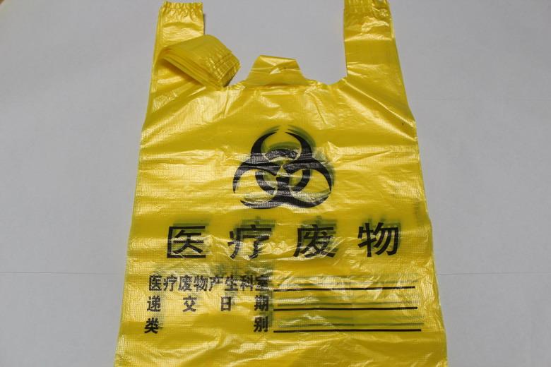 leyu·(中国)官方网站医疗废物袋分类规格(图1)