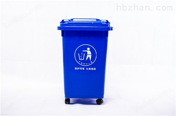 leyu贵州塑料垃圾桶40L尺寸 分类垃圾桶(图3)