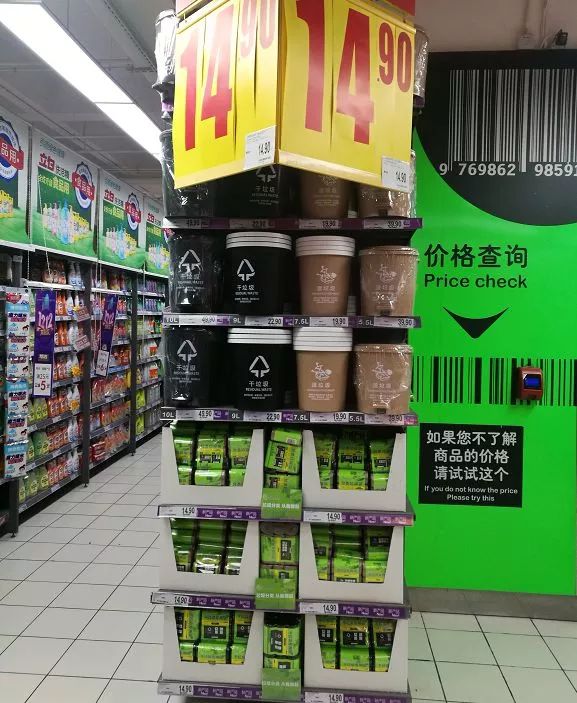 leyu·(中国)官方网站官宣！上海“官方版”垃圾袋、垃圾桶在长宁可以买到了 这(图1)