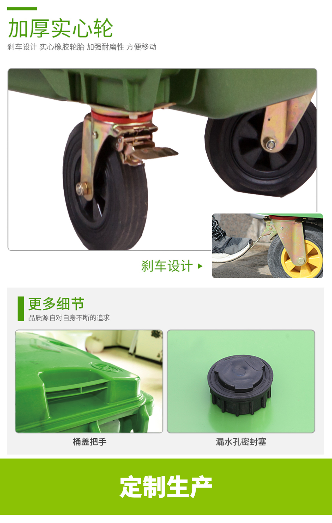 leyu·(中国)官方网站贵州遵义村庄城镇环卫垃圾桶垃圾桶规格型号(图2)