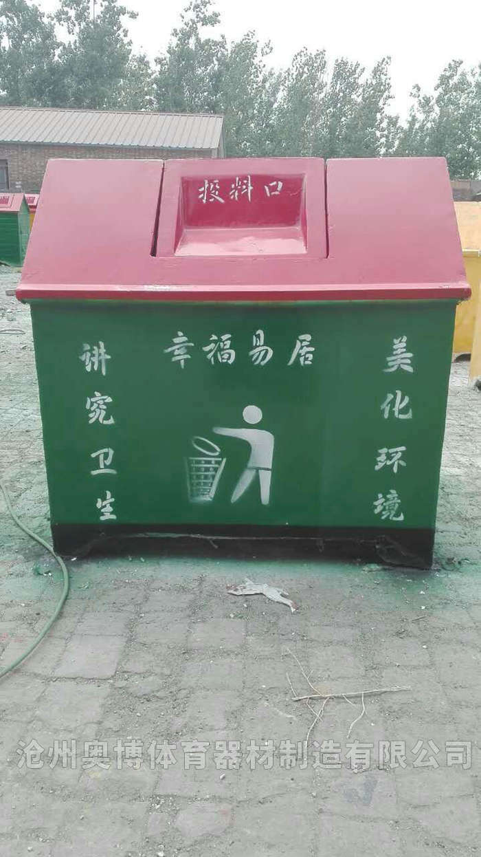 leyu辽阳农村垃圾箱规格型号(图2)