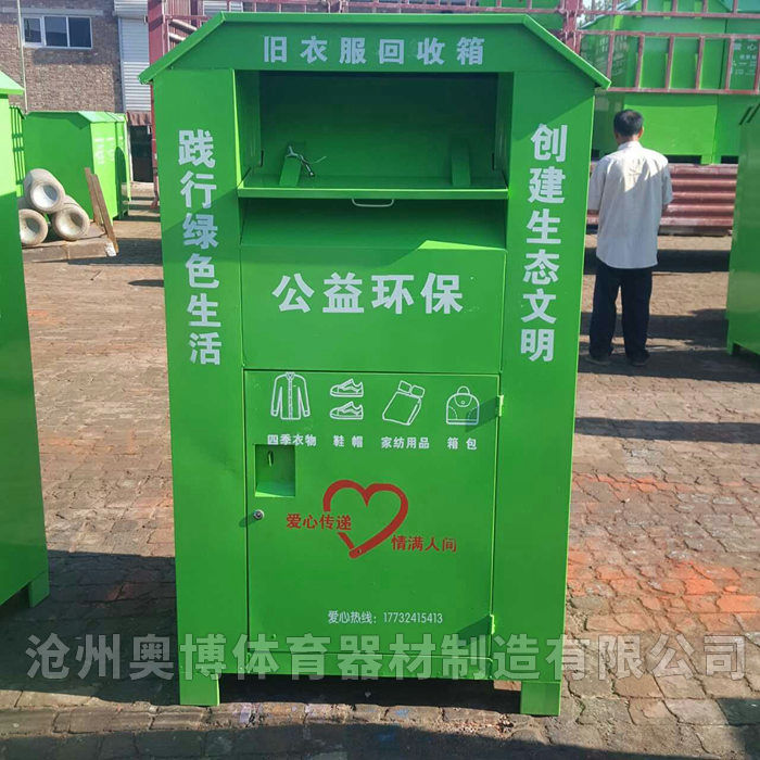 leyu辽阳农村垃圾箱规格型号(图3)