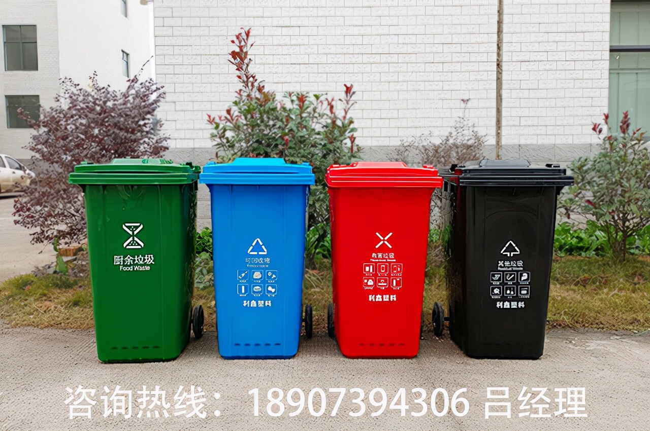 leyu塑料垃圾桶的尺寸标准(塑料垃圾桶是什么材质做的)(图1)