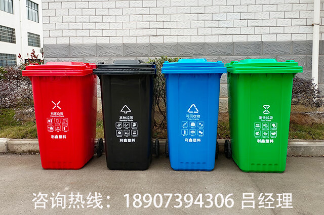 leyu塑料垃圾桶的尺寸标准(塑料垃圾桶是什么材质做的)(图2)