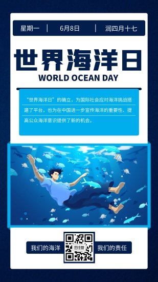 leyu·(中国)官方网站激发爱海之情呼吁保护海洋——多样风格的环保海报(图2)