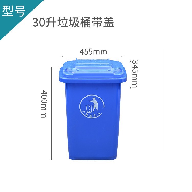 leyu仙桃户外环卫塑料垃圾桶(图1)