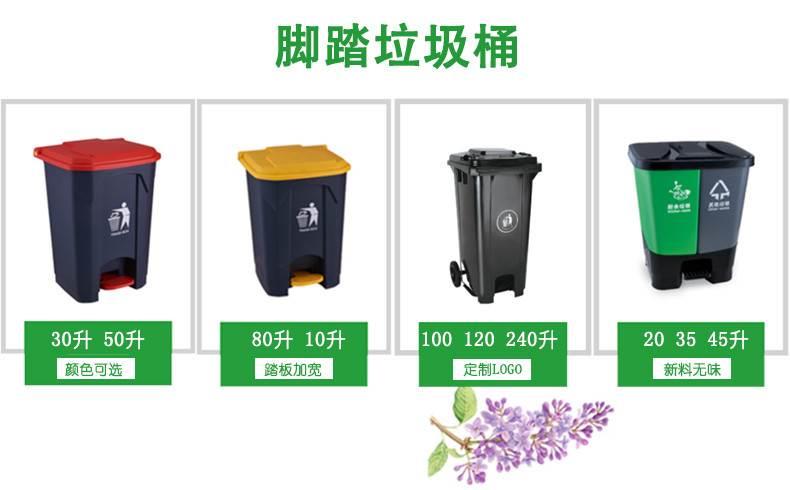 leyu·(中国)官方网站营口垃圾桶厂家规格尺寸多-沈阳兴隆瑞(图1)