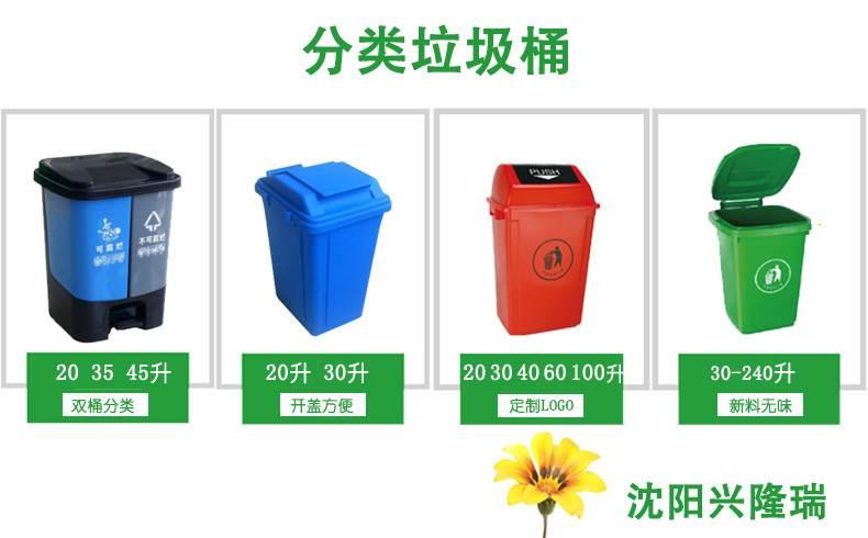 leyu·(中国)官方网站营口垃圾桶厂家规格尺寸多-沈阳兴隆瑞(图2)
