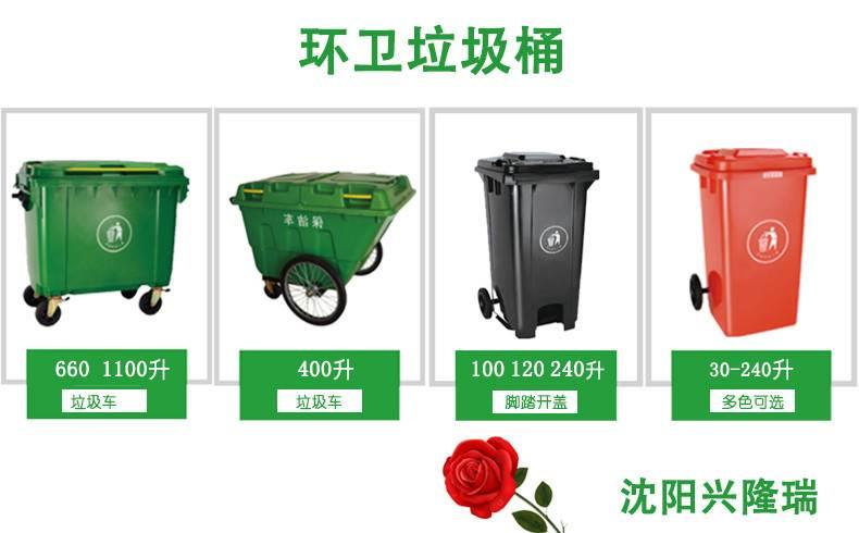 leyu·(中国)官方网站营口垃圾桶厂家规格尺寸多-沈阳兴隆瑞(图3)