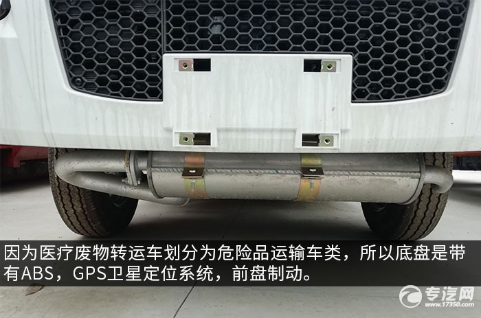 leyu小身材 大承载 跃进小福星S70国六32米医疗废物转运车评测之底盘篇(图3)