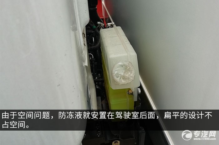 leyu小身材 大承载 跃进小福星S70国六32米医疗废物转运车评测之底盘篇(图4)