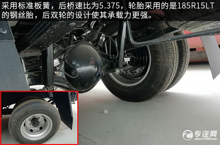 leyu小身材 大承载 跃进小福星S70国六32米医疗废物转运车评测之底盘篇(图7)