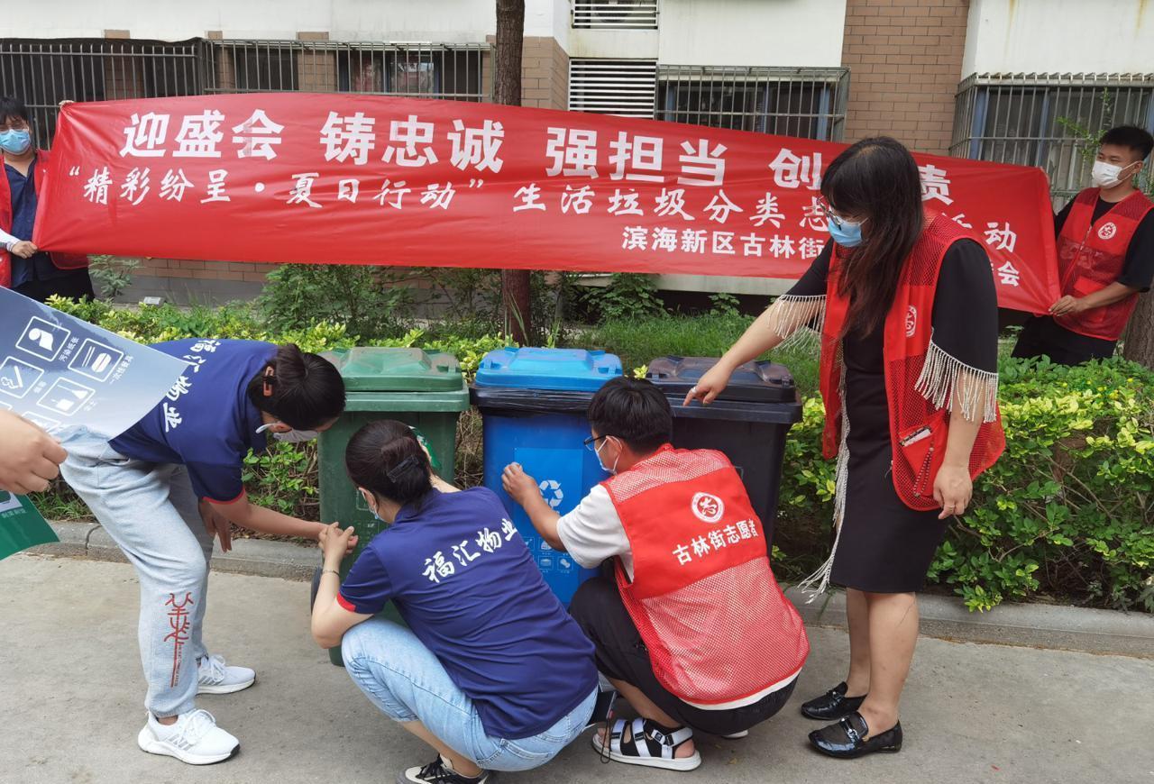 leyu·(中国)官方网站垃圾桶标志有哪些生活垃圾分类标识(图2)